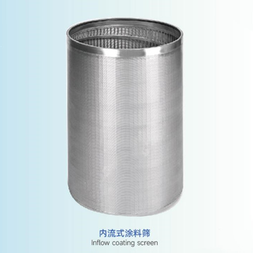 内流氏涂料筛