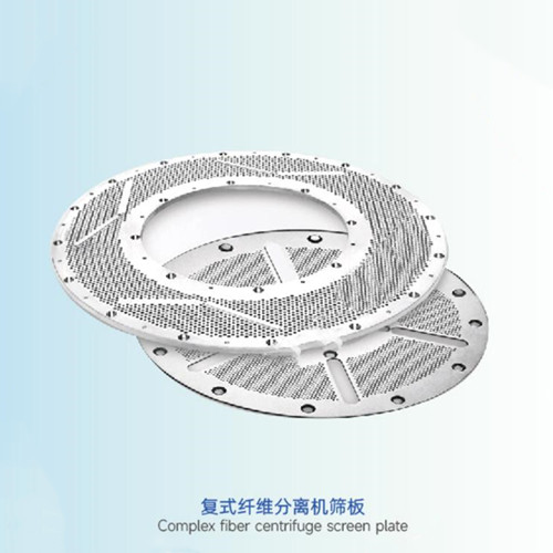 复式纤维分离机筛板